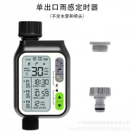 NADSTER Bahçe Ekranı Zamanlı Otomatik Yağmur Sensörlü Çiçek Bahçe Sulama Cihazı